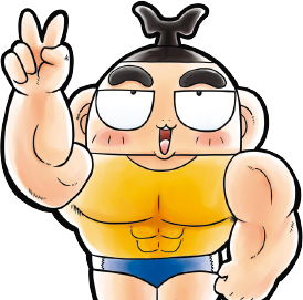 筋魂！ムキムキくん