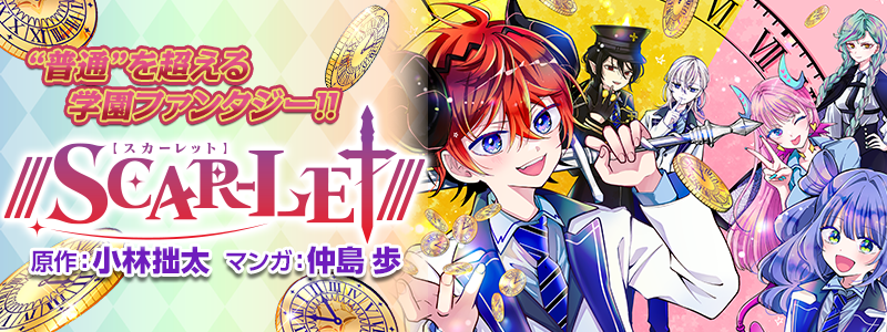 最強ジャンプ 公式サイト