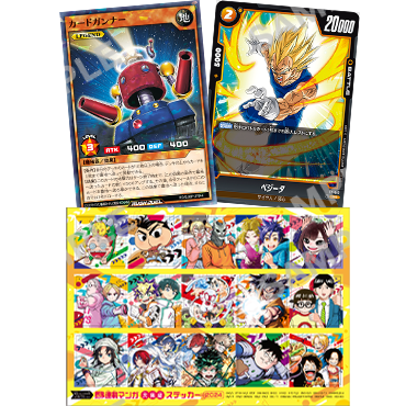 最強ふろく｜NEWS 最新情報｜最強ジャンプ 公式サイト