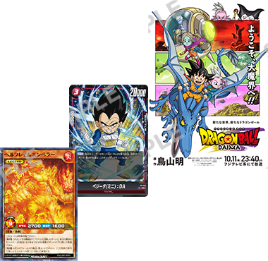 最強ふろく|NEWS 最新情報|最強ジャンプ 公式サイト 最強ふろく|NEWS 最新情報|最強ジャンプ 公式サイト