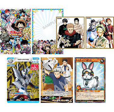 今月号のふろく