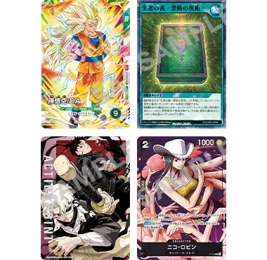 今月号のふろく