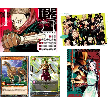 今月号のふろく