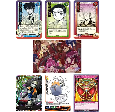 今月号のふろく