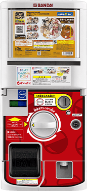 最強ガシャステーション