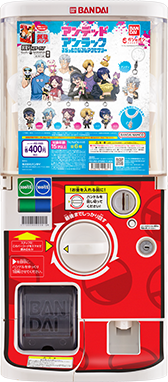 最強ガシャステーション