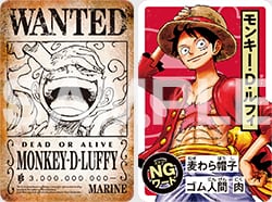 ルフィ
