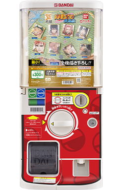 最強ガシャステーション
