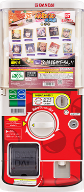最強ガシャステーション