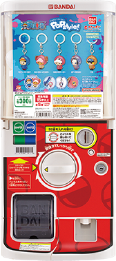 最強ガシャステーション