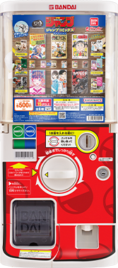 最強ガシャステーション