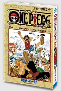 ONE PIECE 巻一