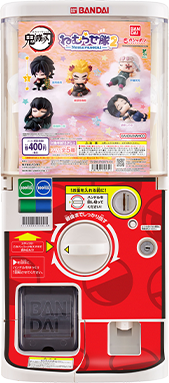 最強ガシャステーション