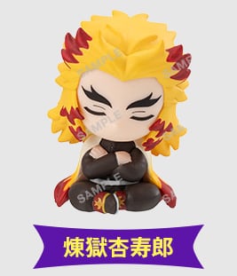 煉獄杏寿郎