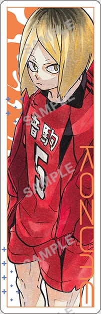 孤爪 高校2年&高校3年