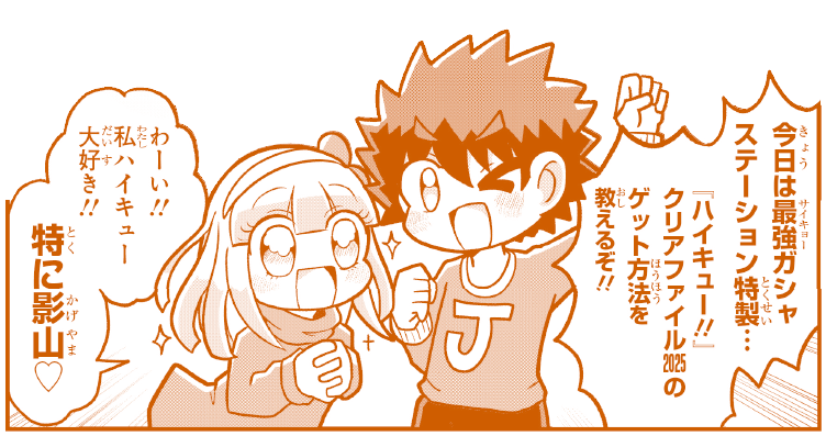 カット