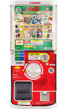 最強ガシャステーション