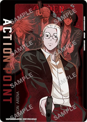 『ユニオンアリーナ』 SAKAMOTO DAYS APカード