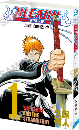 BLEACH１