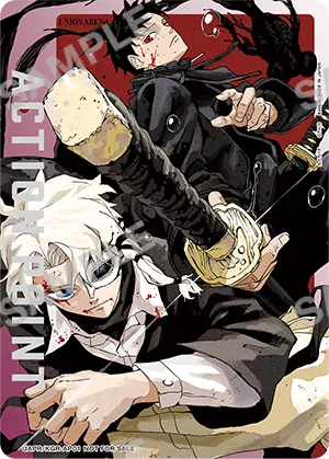 『ユニオンアリーナ』千鉱&伯理　アクションポイントカード