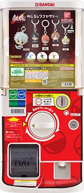 最強ガシャステーション