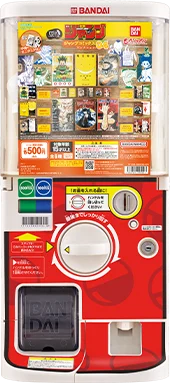 最強ガシャステーション