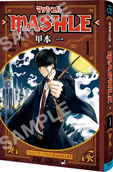 マッシュル-MASHLE-"