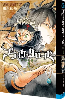 ブラッククローバー