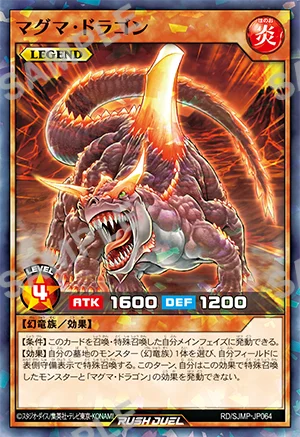 『遊戯王ラッシュデュエル』ペアサイクロイド
