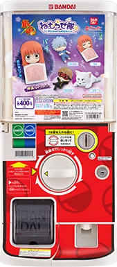 最強ガシャステーション