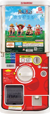 最強ガシャステーション