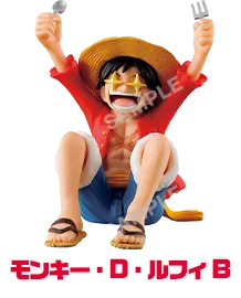 ルフィB