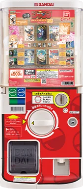 最強ガシャステーション