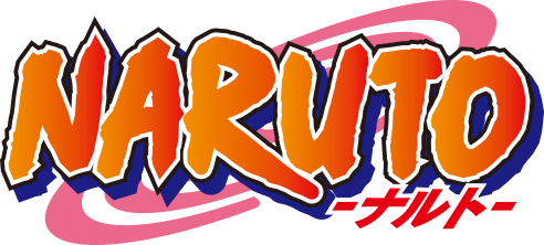 『ナルト』