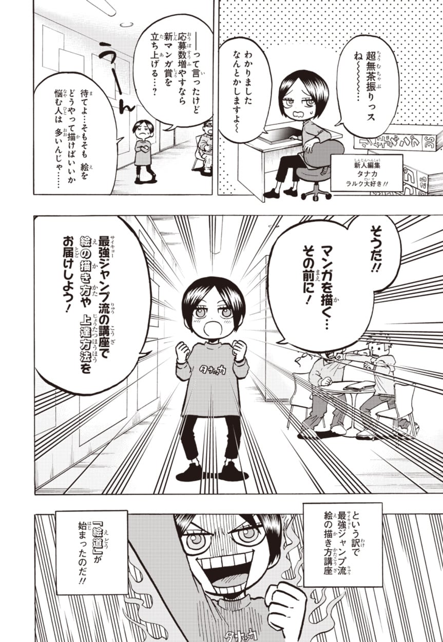 1_3