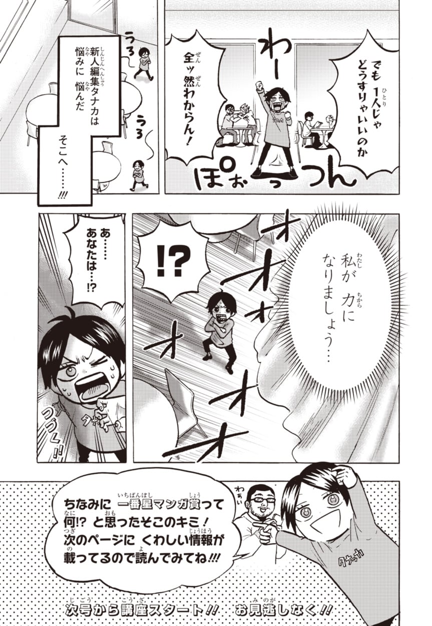 1_4