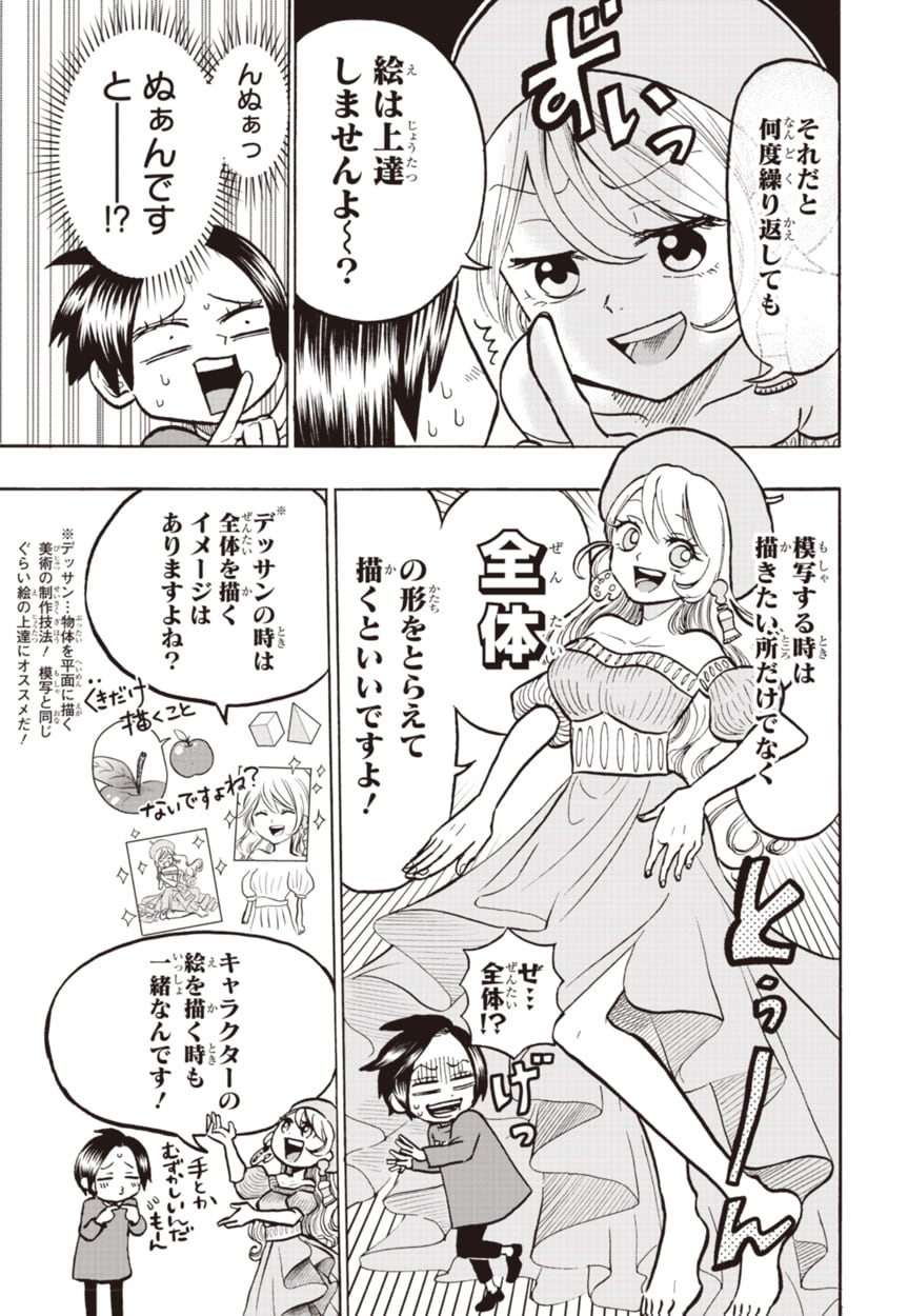 4_2