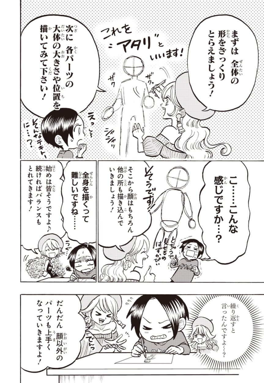4_3