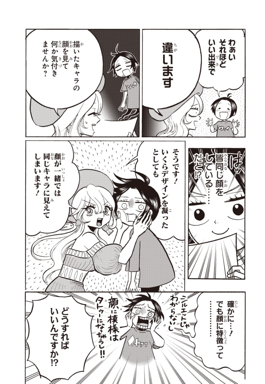 9_2