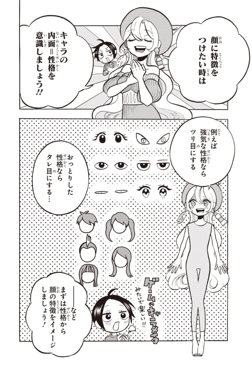 9_3
