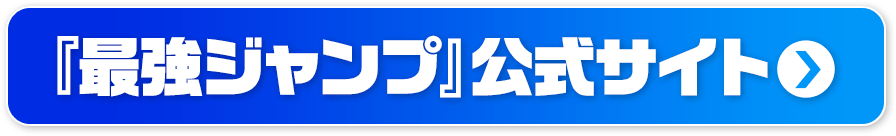 リンクボタン