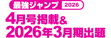 月