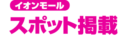 月