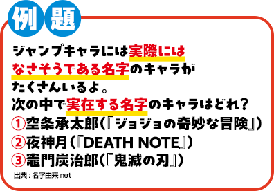 問題