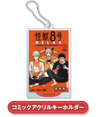 アクリルキーホルダー