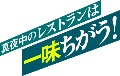 アオリ