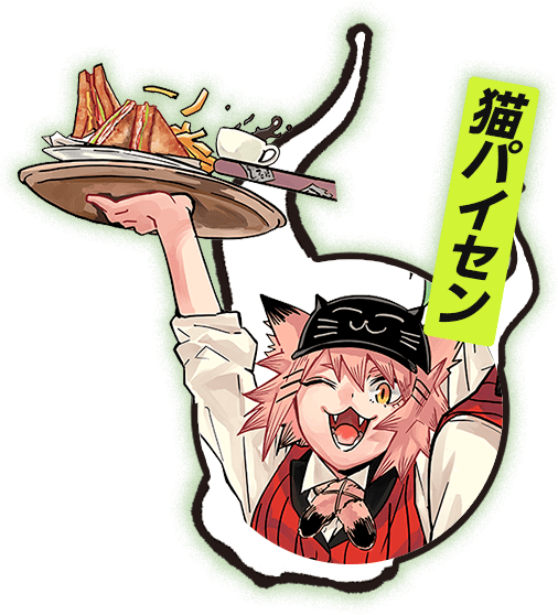 東雲一兆