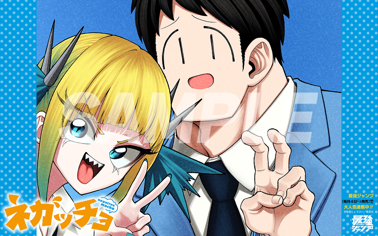 今月の壁紙