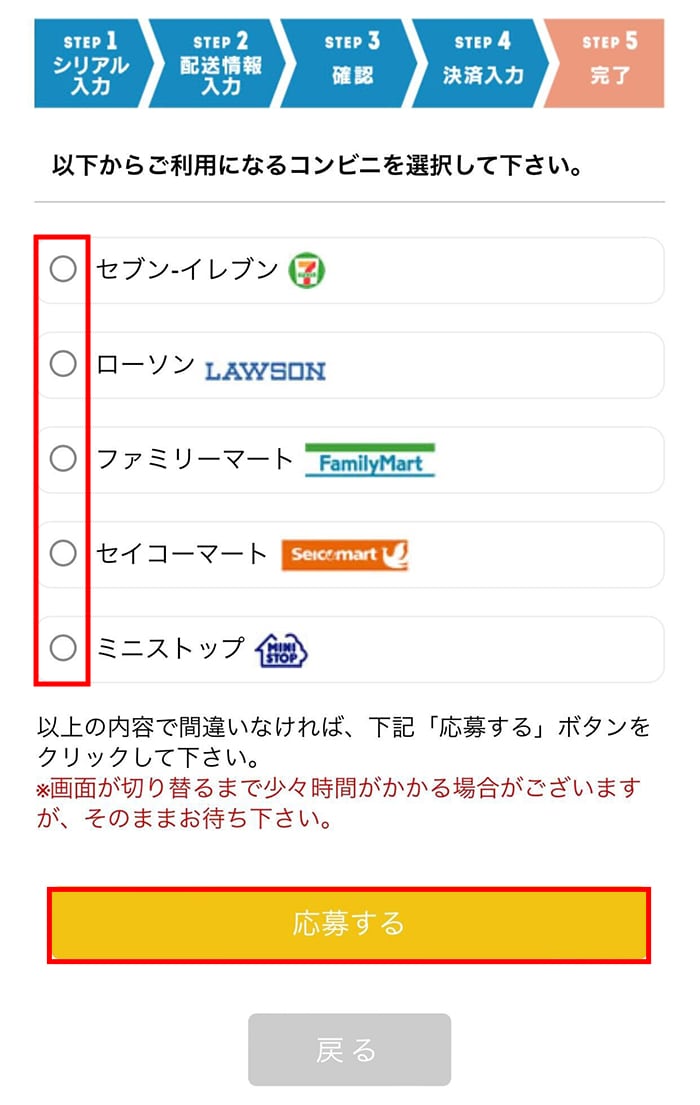 最強ジャンプ5月特大号 応募者全員大サービス!!｜最強ジャンプ